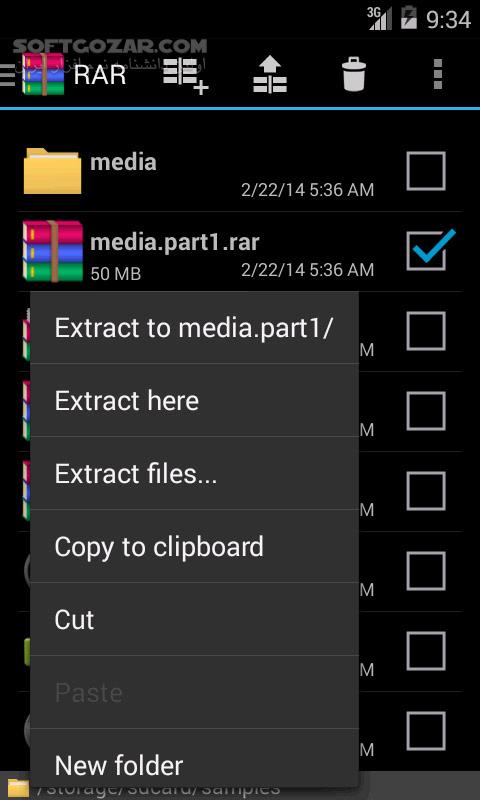 دانلود RAR for Android Premium 7.01 for Android +4.0 - دانلود وینرار اندروید برای اندروید - سافت گذر