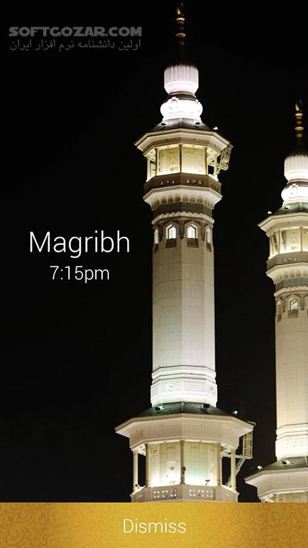 دانلود Ramadan Phone 2014 7.12.7.1 for Android - دانلود لانچر ماه رمضان برای اندروید - سافت گذر