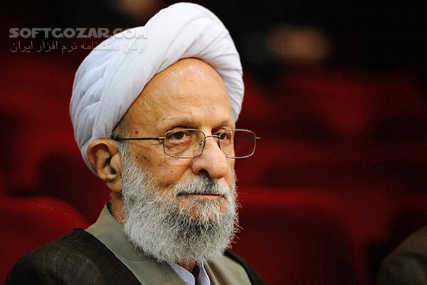 دانلود ریشه های عدم بصیرت از زبان آیت الله مصباح یزدی - دانلود ریشه های عدم بصیرت از زبان آیت الله مصباح یزدی - سافت گذر