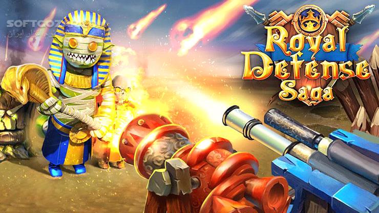 دانلود Royal Defense Saga 1.04 for Android - دانلود بازی دفاع سلطنتی برای اندروید - سافت گذر