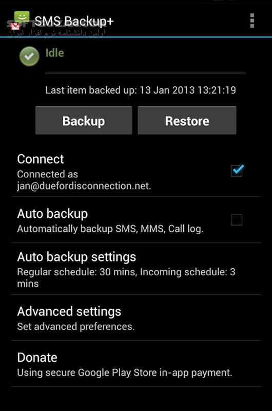 SMS Backup Plus 1 5 9 for Android 2 0 تصاویر نرم افزار  - سافت گذر