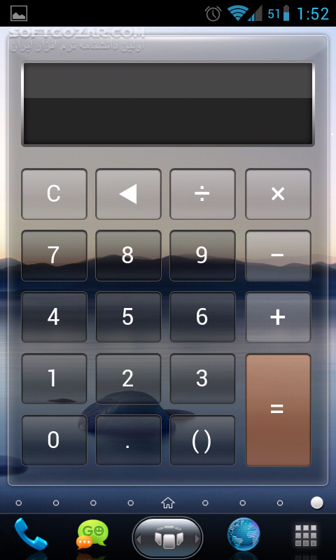 دانلود SPB Shell 3D 1.6.4 for Android - دانلود لانچر کاملا 3 بعدی برای اندروید - سافت گذر