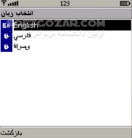 دانلود همراه بانک صنعت و معدن نسخه 2.5.7 جدید برای اندروید - دانلود همراه بانک صنعت و معدن برای اندروید - سافت گذر