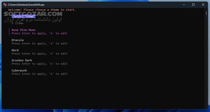 دانلود SceneShift 2.1.1 - دانلود بهینه سازی ویندوز - سافت گذر