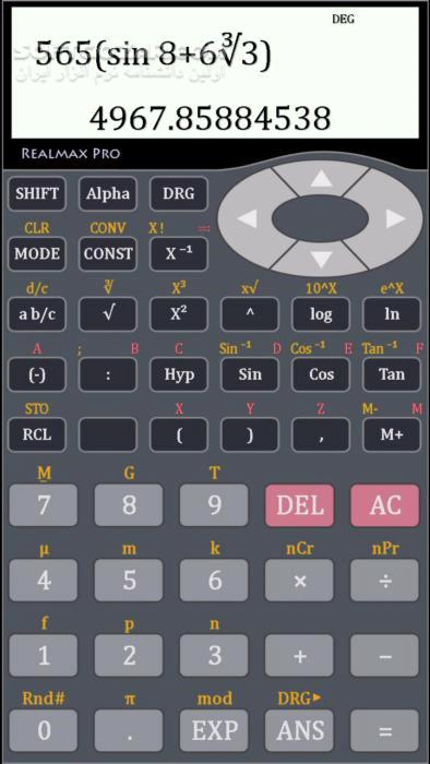 دانلود Scientific Calculator Pro 6.9.0 for Android +5.0 - دانلود ماشین حساب مهندسی برای اندروید - سافت گذر