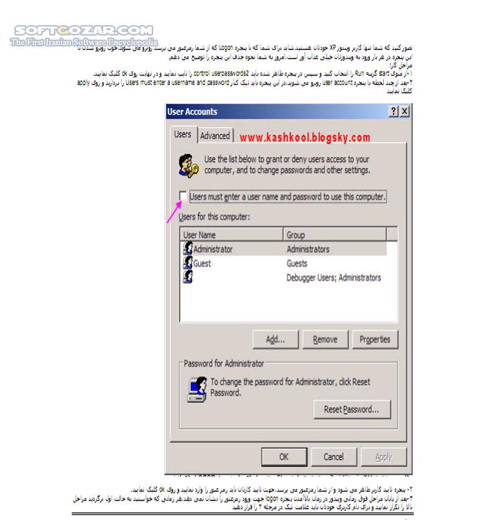 دانلود ترفندهای ویندوز و رجیستری - دانلود کتاب آشنایی با 160 ترفند مفید و پرکاربرد ویندوز و رجیستری - سافت گذر