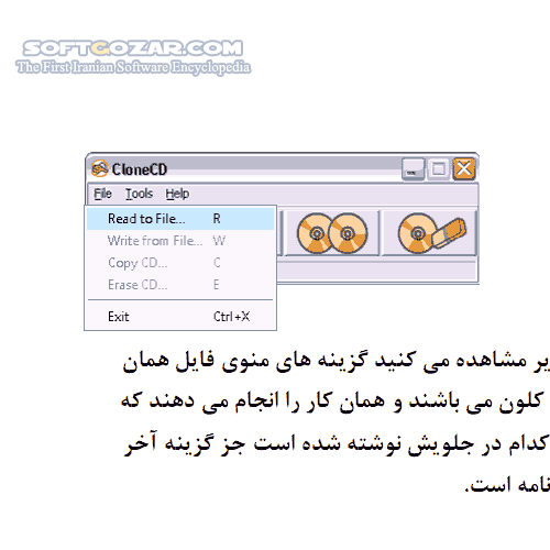 دانلود آموزش نرم افزار Clone CD 5.0 - دانلود کتاب آموزش کلون سی دی - سافت گذر