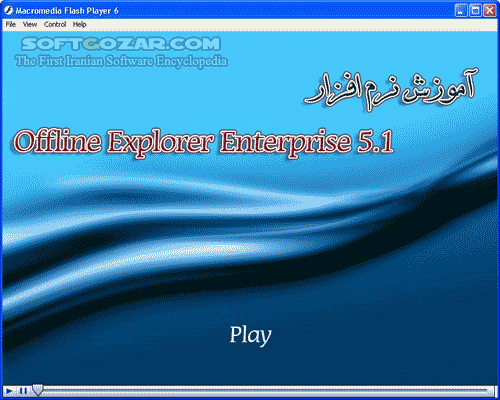 دانلود آموزش تصویری نرم افزار Offline Explorer Enterprise - دانلود کتاب آموزش آفلاین اکسپلورر - سافت گذر