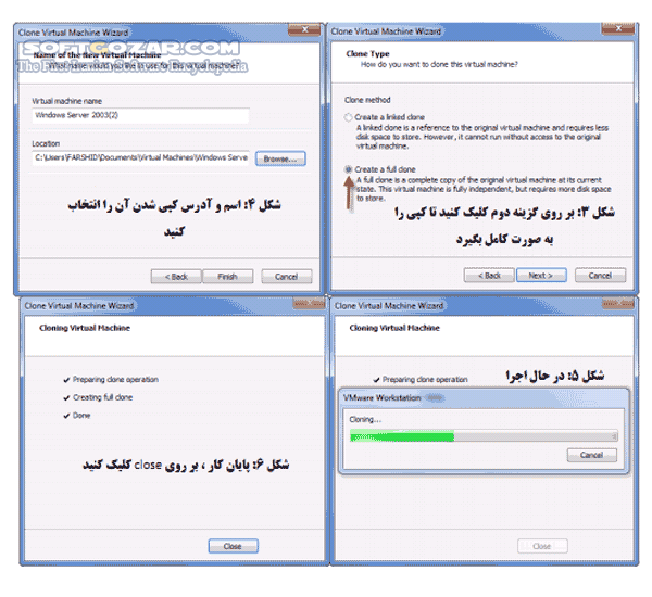دانلود آموزش نرم افزار VMware Workstation - دانلود کتاب آموزش وی ام ویر - سافت گذر