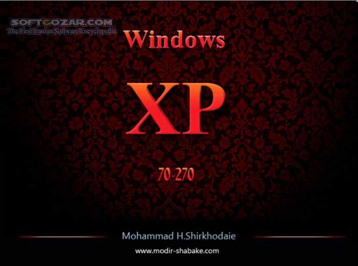 مدیریت کاربران و گروه ها در ویندوز XP تصاویر نرم افزار  - سافت گذر