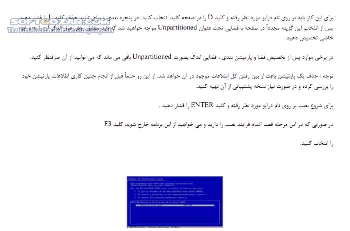 دانلود آموزش شبیه ساز نصب ویندوز XP - دانلود کتاب آموزش شبیه ساز نصب ویندوز ایکس پی - سافت گذر