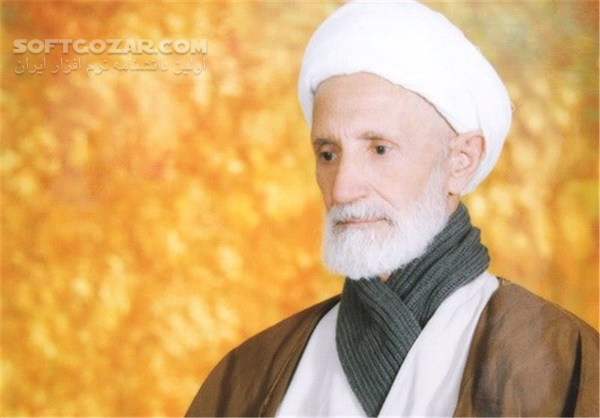 دانلود 13 جلسه شرح الامثله - دانلود جامع المقدمات - سافت گذر
