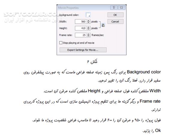 دانلود طراحی شخصیت با نرم افزار سویش مکس - دانلود کتاب طراحی شخصیت با سویش مکس - سافت گذر