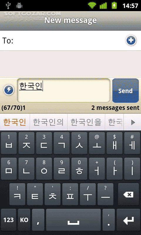 دانلود Smart Keyboard Pro 4.23.1 for Android +2.2 - دانلود کیبورد اسمارت برای اندروید - سافت گذر