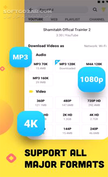 دانلود SnapTube 7.38.0.73850110 for Android +5.0 - دانلود دانلود فیلم از یوتیوب و 15 سایت دیگر برای اندروید - سافت گذر