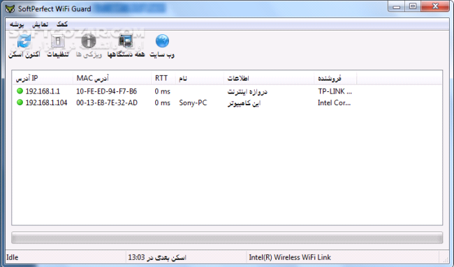 دانلود SoftPerfect WiFi Guard 2.2.2 - دانلود محافظت از WiFi و نمایش دستگاه متصل شده - سافت گذر