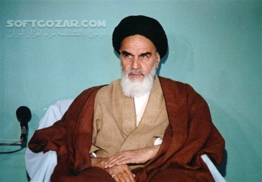 دانلود سخنرانی های امام خمینی راجع عنایات الهى در پیروزیهاى ملت و اقتدار ملت ایران در جهان‏ - دانلود سخنرانی امام خمینی پیرامون لزوم مشارکت مردم در بازسازى‏ - سافت گذر
