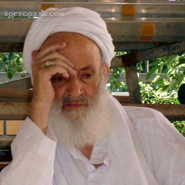 دانلود سخنرانی های مرحوم آیت الله مجتهدی تهرانی بخش دوم - دانلود سخنرانی آیت الله مجتهدی تهرانی با موضوع غیبت - سافت گذر