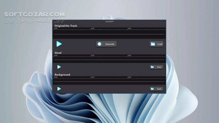 دانلود Soundify Vocal Remover 1.2.7 - دانلود جداسازی صدای خواننده از آهنگ - سافت گذر
