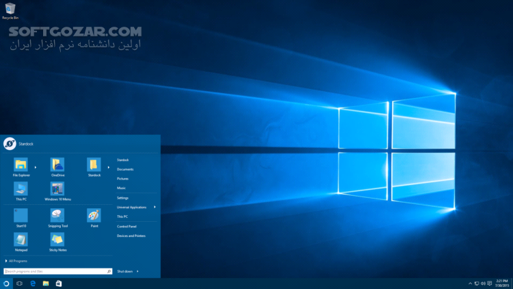 دانلود Stardock Start11 2.5.2.3 / Start10 1.97.1 - دانلود منوی استارت ویندوز - سافت گذر
