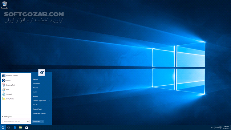 دانلود Stardock Start11 2.5.2.3 / Start10 1.97.1 - دانلود منوی استارت ویندوز - سافت گذر