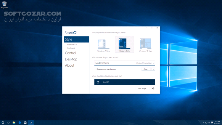 دانلود Stardock Start11 2.5.2.3 / Start10 1.97.1 - دانلود منوی استارت ویندوز - سافت گذر