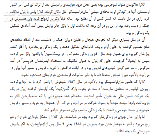 دانلود استیوجابز بنیان گذار شرکت اپل - دانلود کتاب زندگینامه استیوجابز از زبان نویسنده معروف والتر آیزاک سن - سافت گذر