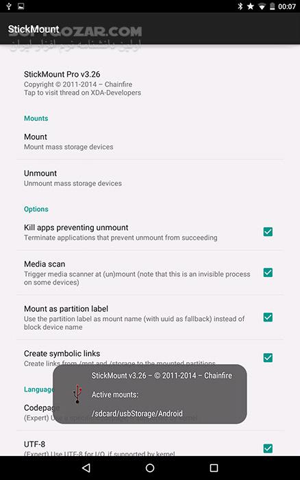 دانلود StickMount Pro 3.50 for Android +4.0 - دانلود استیک مونت برای اندروید - سافت گذر