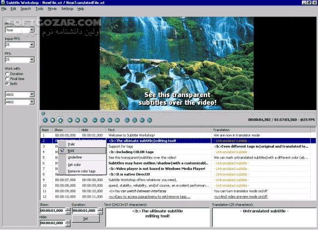 دانلود Subtitle Workshop Classic 6.2.12 + Portable - دانلود بهترین نرم افزار ساخت و ویرایش زیرنویس - سافت گذر