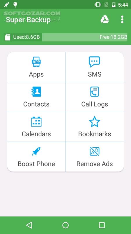 دانلود Super Backup & Restore 2.4.03 for Android +5.0 - دانلود سوپر بکاپ برای اندروید - سافت گذر