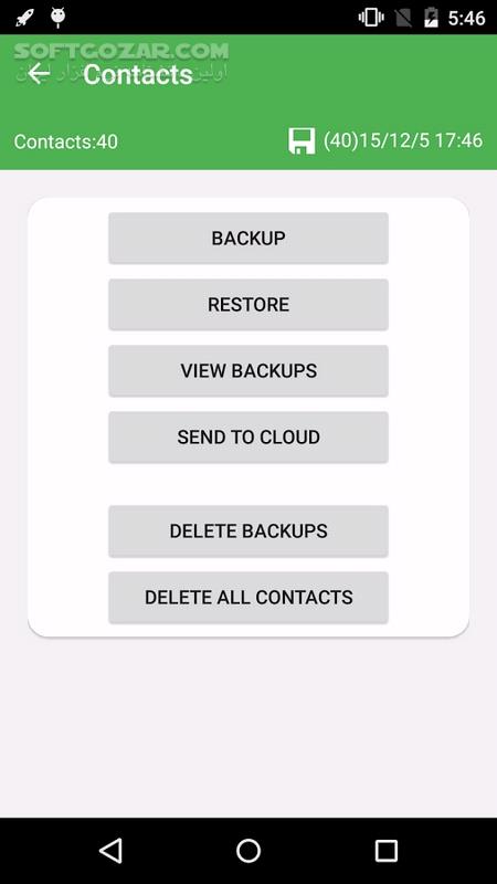دانلود Super Backup & Restore 2.4.03 for Android +5.0 - دانلود سوپر بکاپ برای اندروید - سافت گذر