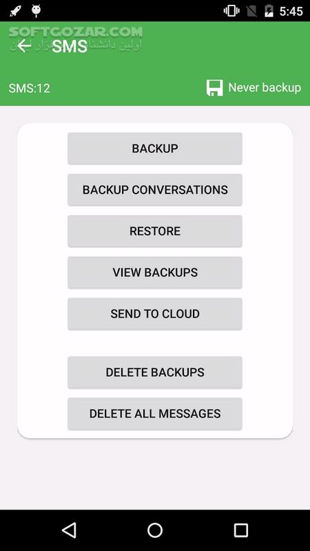 دانلود Super Backup & Restore 2.4.03 for Android +5.0 - دانلود سوپر بکاپ برای اندروید - سافت گذر