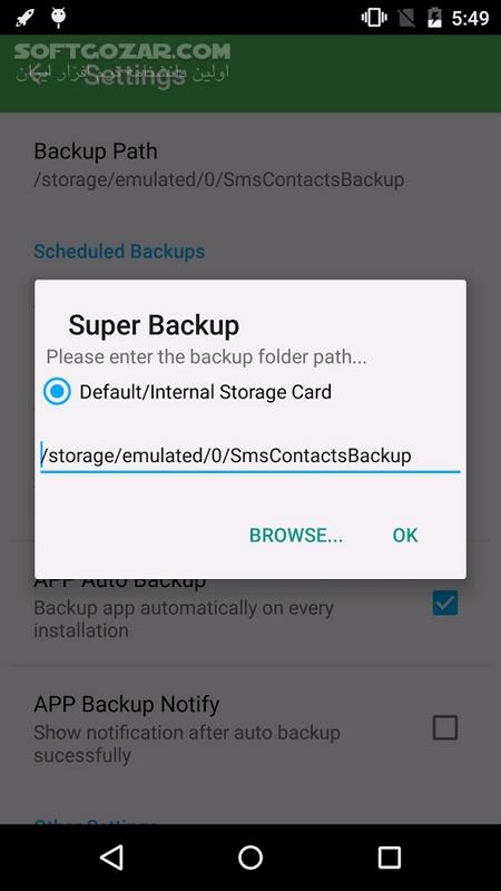 دانلود Super Backup & Restore 2.4.03 for Android +5.0 - دانلود سوپر بکاپ برای اندروید - سافت گذر