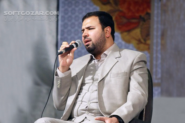 دانلود تحدیر کل قرآن کریم از احمد دباغ - دانلود تحدیر سوره های قرآن احمد دباغ - سافت گذر