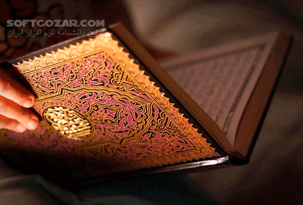 دانلود ترتیل کل قرآن کریم از استاد عباس امام جمعه - دانلود ترتیل سوره های قرآن استاد امام جمعه - سافت گذر