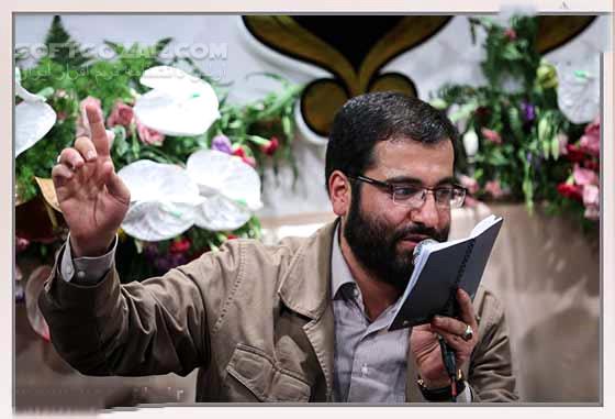 دانلود مولودی حاج حسین سیب سرخی برای امام حسن مجتبی - دانلود نوایی برای امام حسن مجتبی - سافت گذر