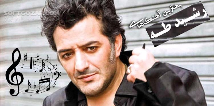 دانلود آلبوم بهترین آهنگ‌های رشید طاها خواننده مشهور الجزایری-فرانسوی - دانلود آهنگ های رشید طاها - سافت گذر