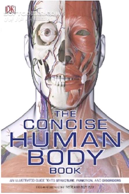 The Concise Human Body Book An Illustrated Guide to its Structure, Function, and Disorders تصاویر نرم افزار  - سافت گذر