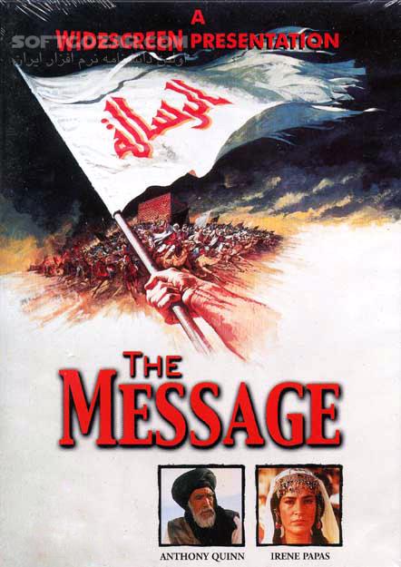 دانلود فول آلبوم موسیقی متن فیلم محمد رسول الله The Message 1976 - دانلود موسیقی فیلم محمد رسول الله - سافت گذر