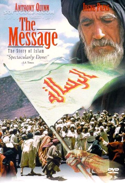 دانلود فول آلبوم موسیقی متن فیلم محمد رسول الله The Message 1976 - دانلود موسیقی فیلم محمد رسول الله - سافت گذر