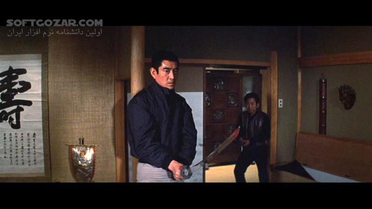دانلود The Yakuza - دانلود یاکوزا - سافت گذر