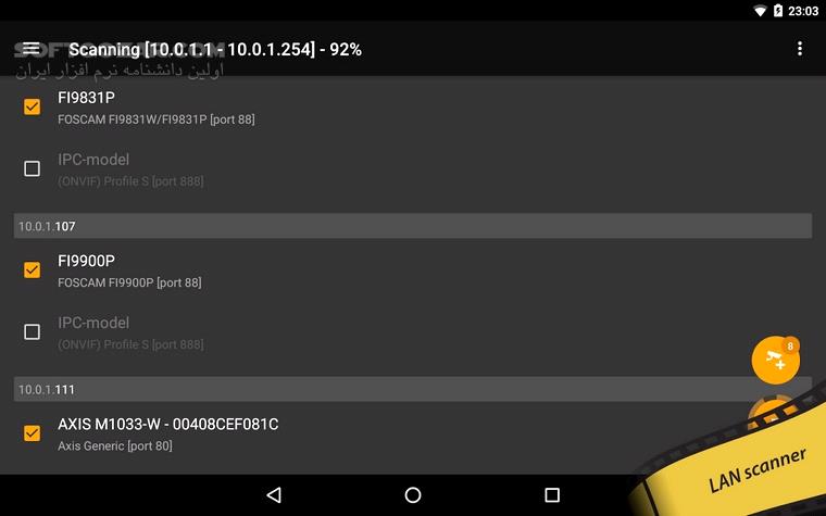 دانلود TinyCam Monitor PRO 17.3.1 for Android +4.1 - دانلود نظارت دوربین ها برای اندروید - سافت گذر
