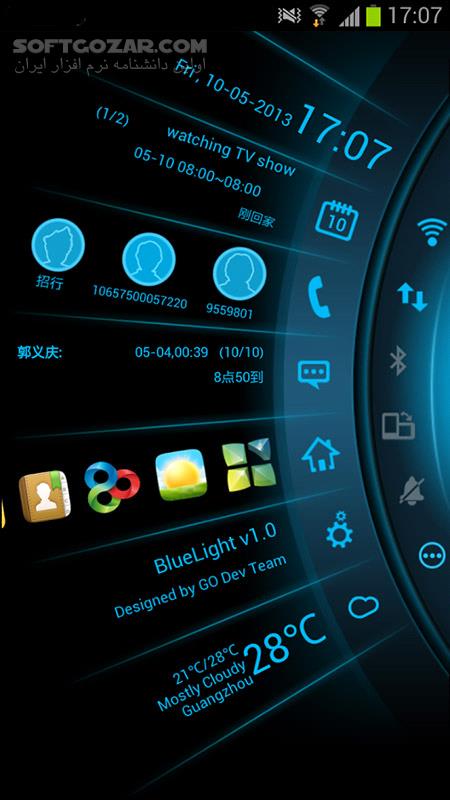 دانلود Toucher Pro Premium 1.26 for Android +2.1 - دانلود برنامه میانبر سریع برای اندروید - سافت گذر