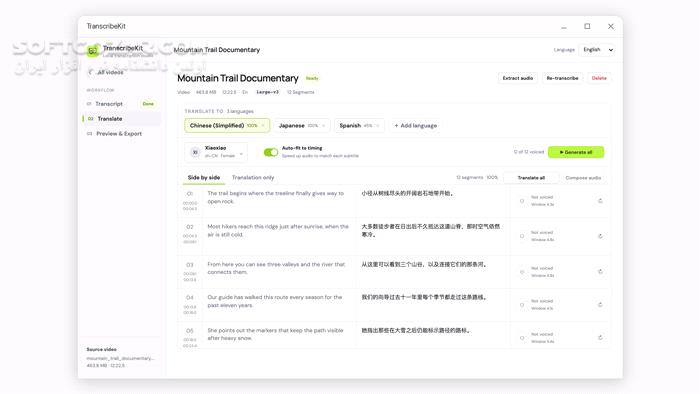 دانلود TranscribeKit 1.2.0 - دانلود تبدیل فایل‌های صوتی و ویدئویی به متن و زیرنویس‌ - سافت گذر
