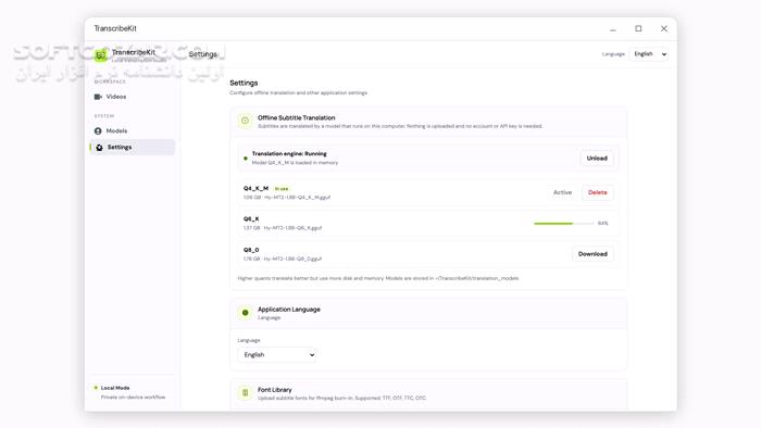 دانلود TranscribeKit 1.2.0 - دانلود تبدیل فایل‌های صوتی و ویدئویی به متن و زیرنویس‌ - سافت گذر
