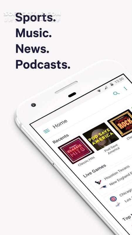 دانلود TuneIn Radio Pro – Live Radio 38.2 for Android +5.0 - دانلود تونین رادیو برای اندروید - سافت گذر