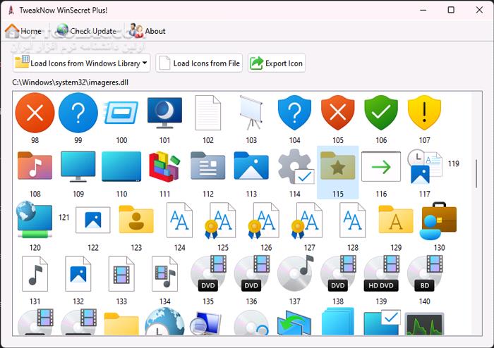 دانلود TweakNow WinSecret Plus 6.6.2 - دانلود بهینه سازی ویندوز - سافت گذر