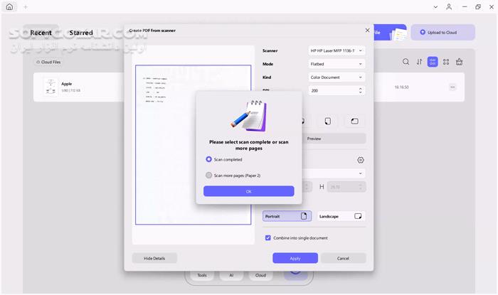 دانلود UPDF 2.0.12 (x64) - دانلود ویرایش پی دی اف - سافت گذر