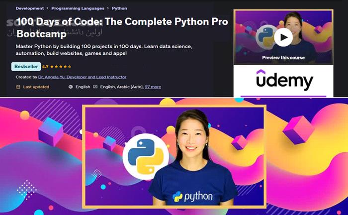 دانلود Udemy - 100 Days of Code: The Complete Python Pro Bootcamp - دانلود آموزش پایتون - سافت گذر