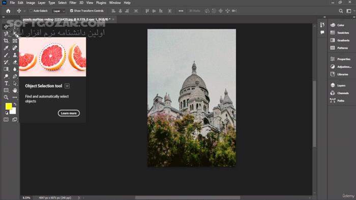 دانلود Adobe Photoshop Course from Basic to Advacned for Graphics - دانلود دوره آموزش گرافیک کامپیوتری با فتوشاپ - سافت گذر